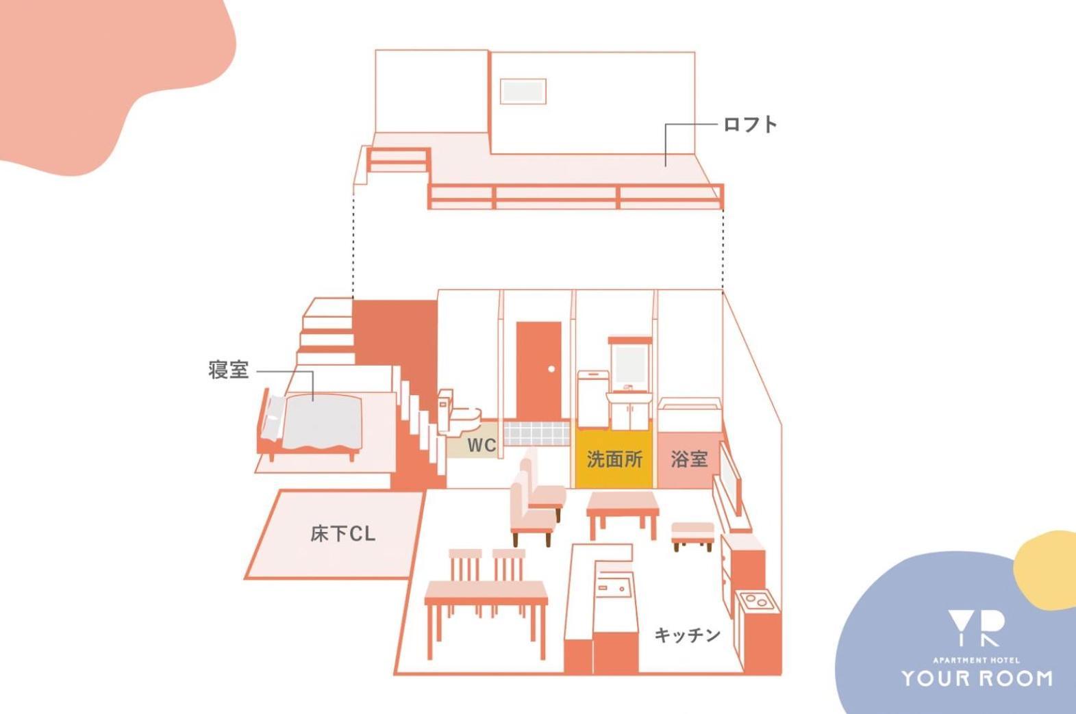 Your Room 熊本駅 Extérieur photo