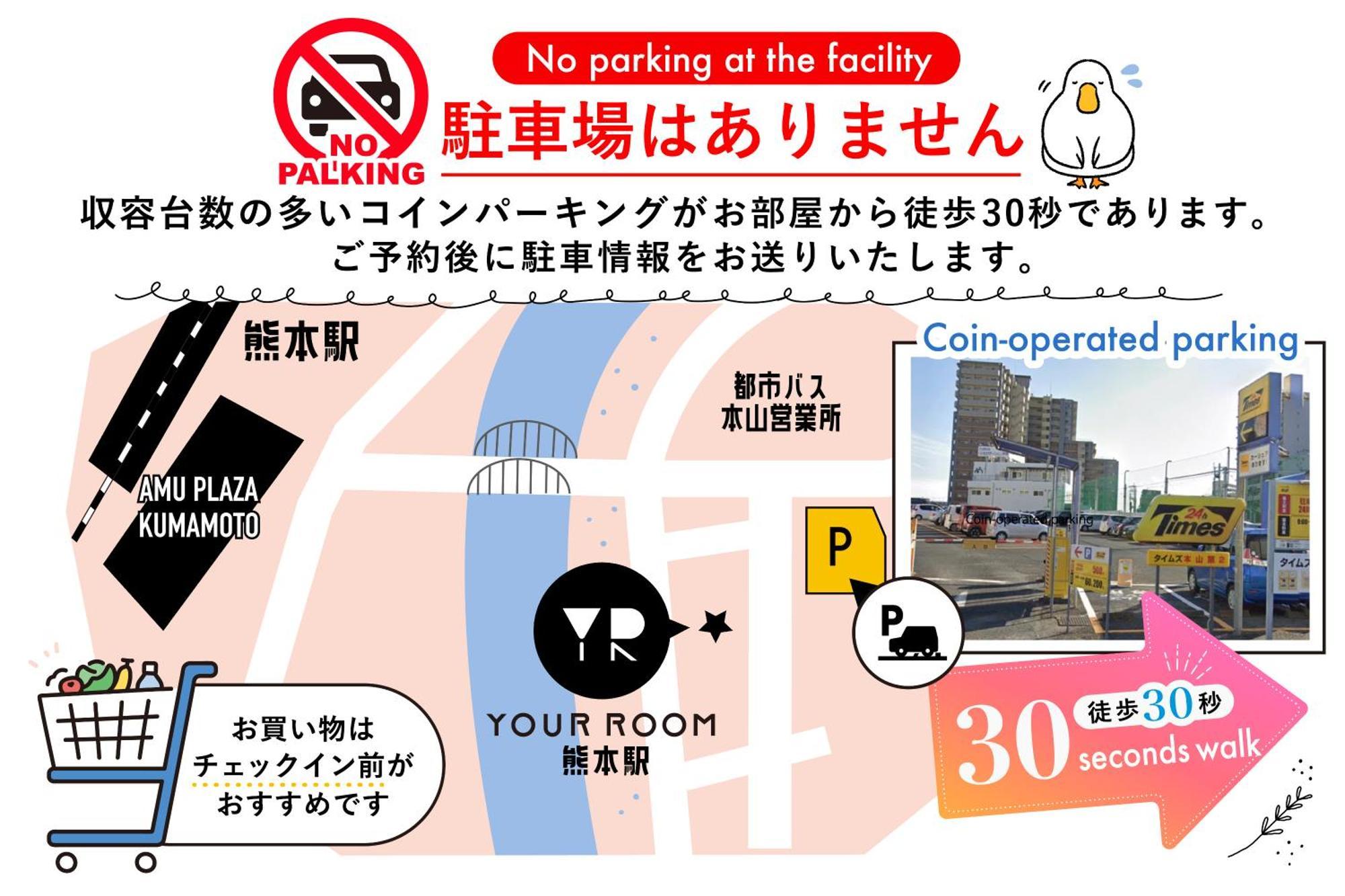 Your Room 熊本駅 Extérieur photo